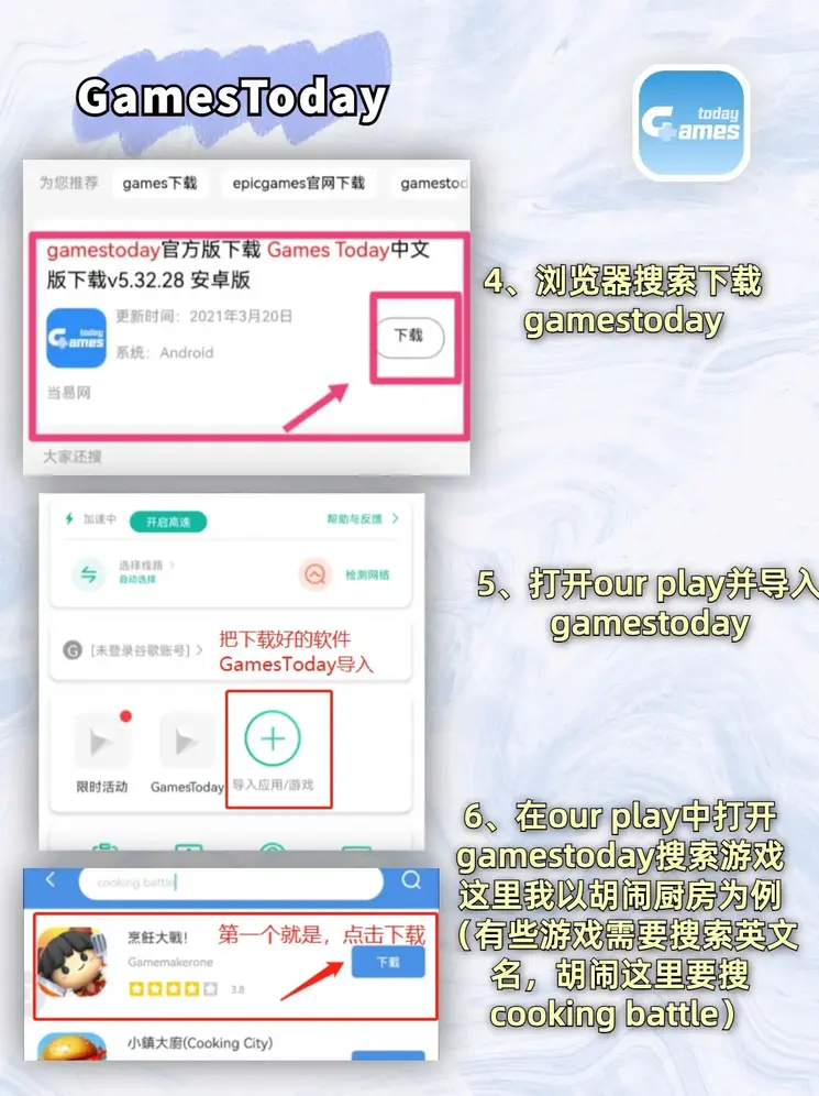 美高梅app苹果版下载截图2