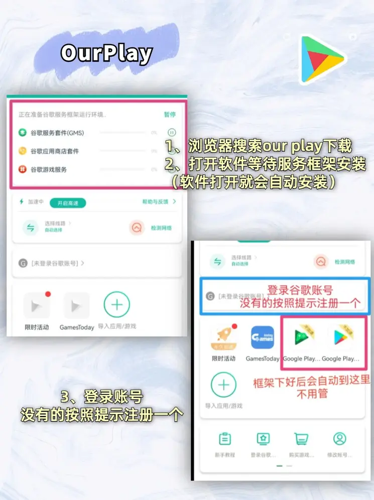 美高梅app苹果版下载截图1